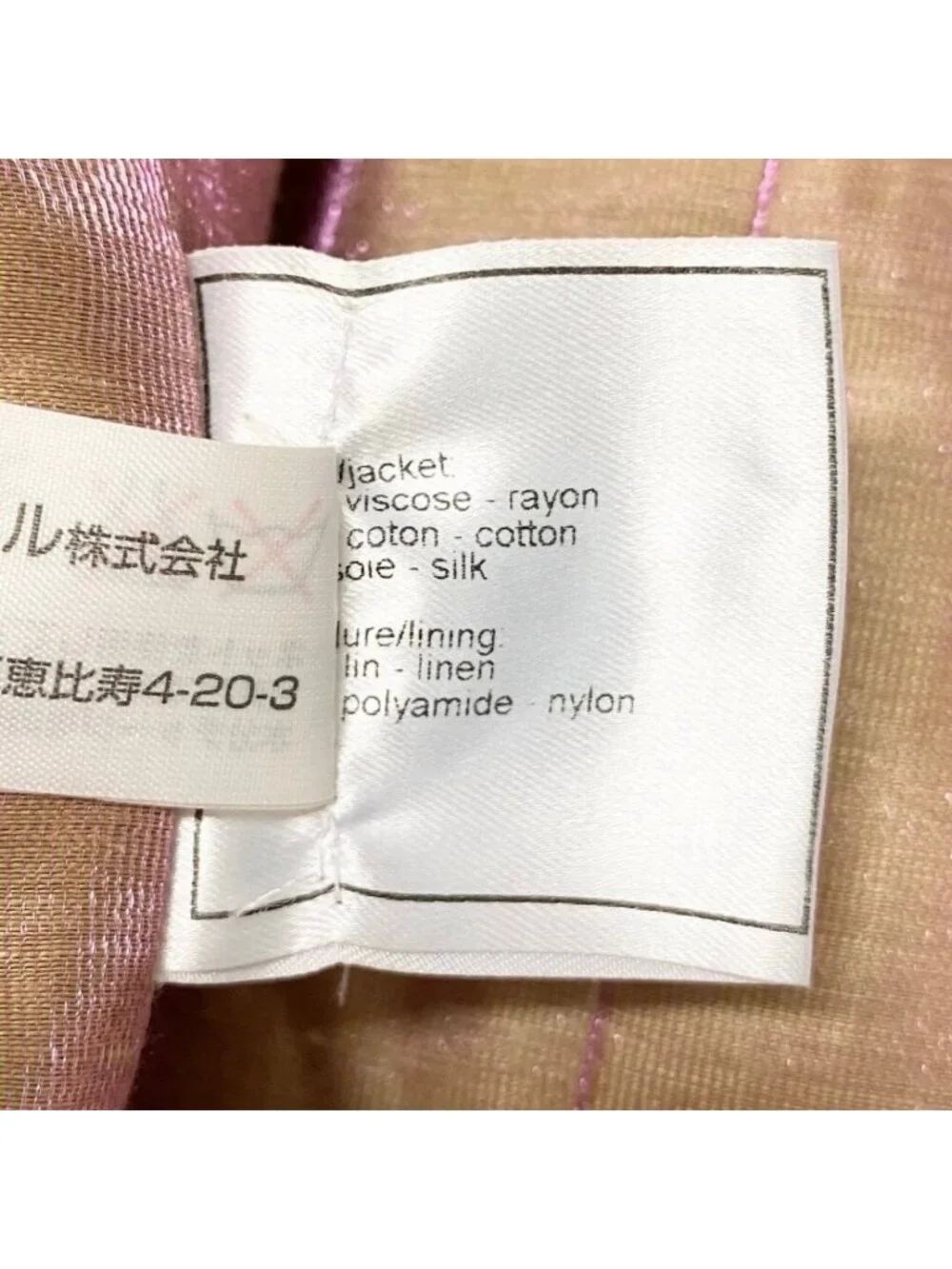 Chanel Vintage Tweed Jacket Short Length Waist Ribbon